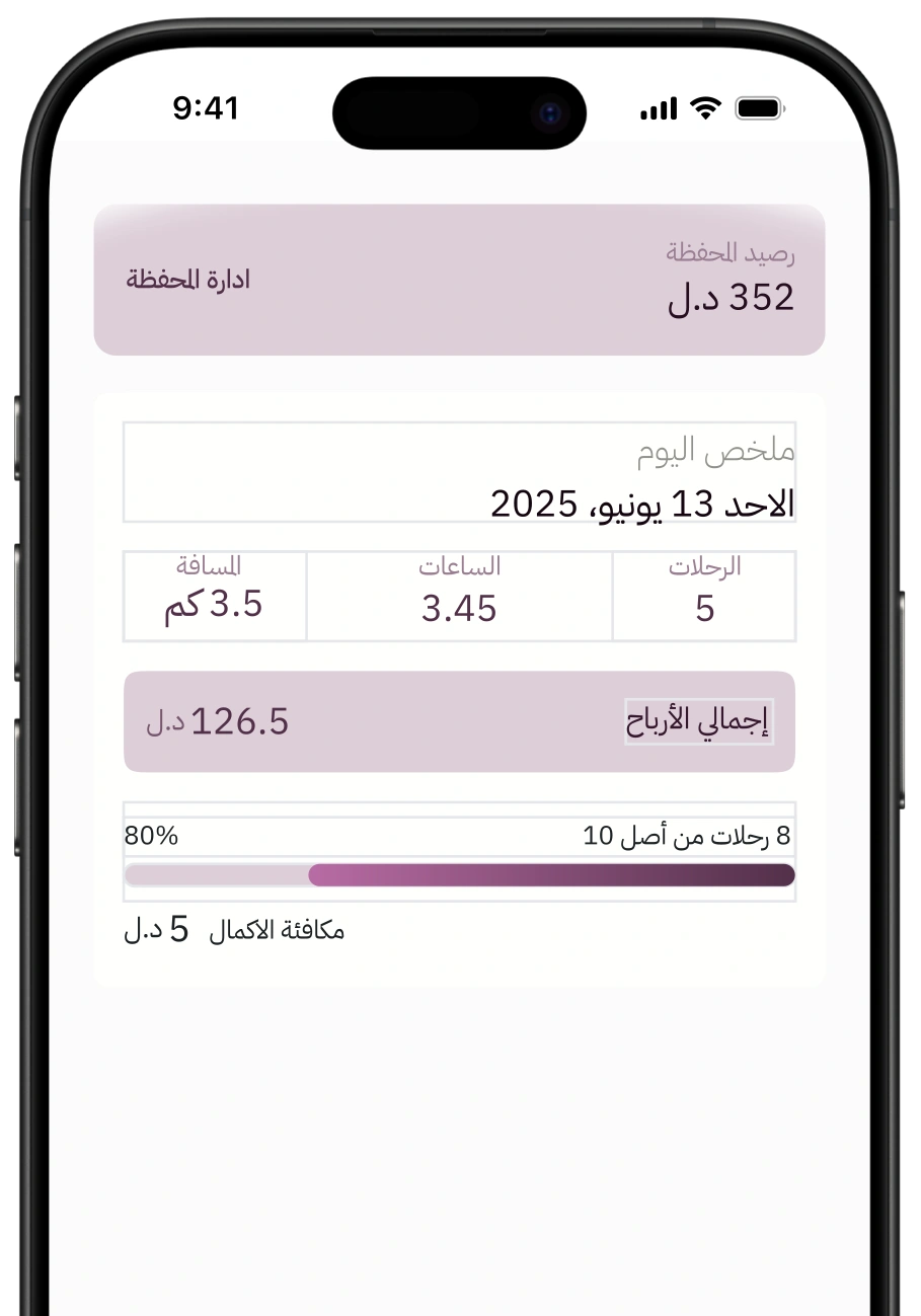 Waslni driver dashboard