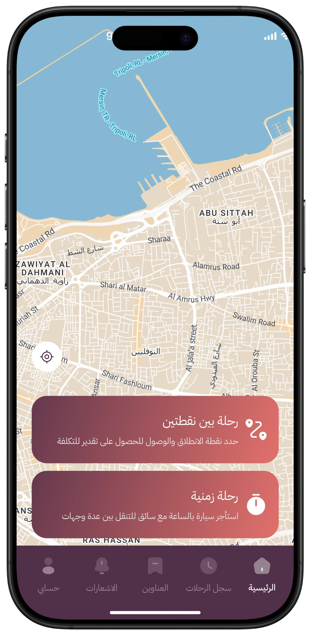 Waslni app showing map of Tripoli